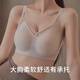 Modal Bra Traceless Underwear Sous-seins, petits seins, seins minces et seins auxiliaires, sans anneaux en acier, arbore une grande taille, rose [pièce unique] M (75BCD recommandé)