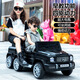SCHOLASTIC children's electric car can sit in a person's remote control car four-wheel six-wheel off-road Mercedes-Benz Big G Bao white single drive