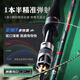 Histar (Histar) Universeller Verwendung von Köderstangenmandarin-Fisch, Bass, schwarzer Fisch, töten Sie eine halbe Pferdesmundstange Big Lure Assassine 682 m 2,03 m ml Gun-Gun Griff volles Wassermandarin