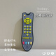 
Shantoulin Village baby TV simulation remote control Children's music English learning remote control science and education cognitive toys Pink remote control