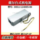 Dell Dellxps5880 3880 3681 3690 3890 7080 8940 7090mt Netzteil 600W 6-Pin 260W