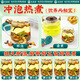 
Jingshuo Qingqianliu Bitter Buckwheat Hawthorn Astragalus Tea Cassia Pueraria Root Dandelion Root Dried Melon Dried Mulberry Leaf Corn Shave Health Tea
