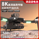 DJI Red entry-level obstacle avoidance drone high-definition aerial photography aircraft remote control helicopter primary school students and children's toys Black 8K ultra-clear GPS brushless level 7 wind resistance/5000 4 batteries + 1 electric total 5 batteries 175 minutes + VR