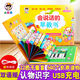 Yu Senyi Early Teaching Books qui ne peut pas être déchiré en morceaux pendant 0-3 ans peut parler avec des jouets audio et clicage des doigts pour la lecture de 0-3 à 6 ans. Version améliorée] Les premiers livres d'enseignement pour 0 à 6 ans