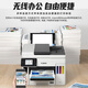 Canon GX7080 continuous-supply high-speed printer, wireless office double-sided document feeder and all-in-one copy machine. Returns are not supported after unpacking. GX3080 supports 5G wireless wi. Package 1. Comes with 2 sets of domestic special ink (shipped by SF Express).
