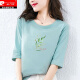 Pier Cardin 2025 Neues Frühlings- und Herbst-Sommer-Baumwoll 70-Viertel-Hülsen-T-Shirt für Frauen mit mittlerer Altem in der Mitte, modisch altersreduzierendes T-Shirt Top W6172 ICE Blue mittelgroß