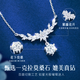 Central Chuang Fashion Chinese Gold and Silver Necklace Girls 2025 New Light Luxury Niche Birthday Gift Ladies Girlfriend Girlfriend S925