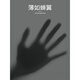 DICIFY真美制衣防晒衣男运动夏季冰丝训练服户外透气骑行跑步上衣 浅灰色-【 防晒 透气】 M (100-120斤)