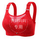 Ran Yilan is similar to 1049 people praise comfortable lifting underwear for women gathering thin bra without steel rings, anti-sagging pair, milk grey + caramel discount 2 pieces 4XL 36/80