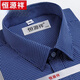 Hengyuanxiang Sommer neues kurzärmeliges Hemd mittleren Alters und älterer Vater Outfit Business Casual Revers Plaid-Hemd Herren-High-End-High-End-X6629 39 [Gewicht ca. 120-130 Jin [Jin gleich 0,5 kg] tragen]