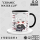 Haowangde Qinche Peripheral Water Tasse Keramikbecher Liebe und Deep Space Qinche Q Version Fan Kreativer Kaffee Kaffeetasse Geschenk DU2694-White Hand Cup