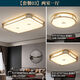 Yingtang New Chinese Style Lamps Modern Simple Bedroom Lamps Restaurant Study Room Whole House Lamps 2025 New Living Room Suction Package 03-Two Bedrooms and One Living Room