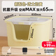 CURLY TAIL cat litter box fully enclosed extra-large top-in-one flip-up anti-odor and splash-proof litter cat toilet DHO-PMAX yellow