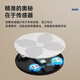 奥克斯智能体重秤体脂秤 家用健康秤人体秤电子秤高精度 81项数据APP分析 塑形减脂 白色【电池款】