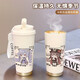 Sanrio Genshin Impact Naxida Isliess Water Cup Мужчины и студентка соломенной спортивной чашки.