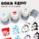 
Mi Li Nezha seal children demon child strife around the sea Ao Bingshen Gongbao Taiyi real person series cute cartoon stamp reward small seal kindergarten praise children gift