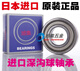 Imported Japanese NSK 6906 6907 6908 6909 6910 6911ZZ DDU VV RS C3 Bearings If you need open type/VV/C3, please consult customer service. Others