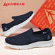 Zulijian elderly shoes breathable cover foot dad shoes middle-aged and elderly sports walking shoes soft and elastic men's shoes 8653K casual blue 42