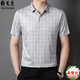 Camisa de manga corta de Yager Camisa de solapa de solapa para hombres de Summer Summer de mediana edad.