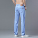 CK Jeans Herren loser gerade Bein Tennis-Freizeithose 2025 Sommer Dünne Wash Long Hosen High-End 9902 Blau + 9902 Hellblau 28 zwei Fuß eins eins