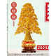 New home move-in ornaments, new Chinese style Zen money tree, tea room, study room decoration, woven handicrafts, prosperous and rich, 70cm high, bold and encrypted (
