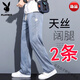 
Playboy (PLAYBOY) summer ice silk jeans men's wear-resistant loose straight work site work pants wide-leg labor protection pants gray + black 1049 Tencel Super value two thin M 80-95Jin [Jin equals 0.5 kg]