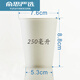 Disposable white paper cups, 1000 pieces, thickened tea cups, hot and cold cups for home kindergarten, graffitiable, thickened kraft paper cups, 500 pieces