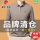Pierre cardin 100% pure cotton long-sleeved T-shirt men's spring and autumn new lapel polo shirt middle-aged dad casual top base shirt long sleeve 9918 gray XL 175135-150Jin [Jin equals 0.5 kg]