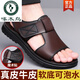 Holzspecker lässige Ledersandalen für Männer 2025 Sommer Neues dickes feierliches Allzugnialatmeiner Strandschuhe Leichte bequeme römische Sandalen CLP6189 Brown 38