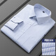 CEO Yageo Spring and Summer New Popular Business Casual Men's Long Sleeve Shirt High-quality Anti-Wrinkle Multi-Color Shirt Men's Open 6636 M 185c45-210-220Jin[Jin equals 0.5 kg]