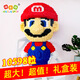 Hi Cai Pincai Pincai New Super Large Mario Medium Particle Decompression Tik Tok Internet Celebrity Building Blocks Adult Decompression 1049 Spring Flowers Bloom Violent Bear