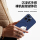 Song Doraemon is suitable for Apple 16promax mobile phone personality film 15pro back film 13 side film iPhone 16 film A15273M material integrated with solid color matte back iPhone 16pro