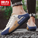 Huili Baotou Pantoffeln für Männer im Sommer tragen Anti-Rutsch- und Anti-Odor-Mesh Lazy Man Pedale mit halbem Drehsandalen ohne Absätze blau mi khaki 42