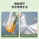 Household thickened PE food-grade fresh-keeping bag kitchen microwave oven point-breaking hand-tearable storage sealed dust-proof large size 30*40cm 100 pieces