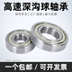 AUC deep groove ball Bearing 6209 6210 6211 6212 6213 6214 6215 ZZ 6212-ZZ [P5]60*110*22 Others