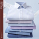 Vlcutu New Men's Business à manches longues à manches longues et polyvalentes Couple de couleur non en fer à manche 6627 38 Poids recommandé 115-120 Jin [Jin est égal à 0,5 kg]