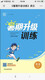 Fujian Provinz Winter Urlaub Upgrade Training für Sommerferien -Upgrade Chinesische Mathematik Englisch Fujian Education Edition 12356 Band 1, 2, 3, 5, 6 Band 1, 2, 5, 6, 2, 2, 2, 2, 2, 2, 2, 2, 2, 2, 2, 2, 2, 2, 2, 2, 2, 2, 2, 2, 2, 2, 2, 2, 2, 2, 2, 2, 2, 2, 2, 2, 2, 2, 2, 2, 2, 2, 2, 2, 2, 2, 2, 2, 2, 2, 2, 2, 2, 2, 2, 2, 2, 2, 2, 2, 2, 2, 2, 2, 2, 2, 2, 2, 2, 2, 2, 2, 2, 2, 2, 2, 2, 2, 2, 2, 2, 2, 2, 2, 2, 2, 2, 2, 2, 2, 2, 2, 2, 2, 2, 2, 2, 2, 2, 2, 2, 2, 2, 2, 2, 2, 2, 2, 2, 2, 2, 2, 2, 2 2, 2, 2, 2, 2, 2, 2, 2, 2, 2, 2, 2, 2, 2, 2, 2, 2, 2, 2, 2, 2, 2, 2, 2, 2, 2, 2, 2, 2, 2, 2, 2, 2, 2, 2, 2, 2, 2, 2, 2, 2, 2, 2, 2, 2, 2, 2, 2, 2, 2, 2, 2, 2, 2. 2, 2, 2, 2, 2, 2, 2, 2, 2, 2, 2, 2, 2, 2, 2, 2, 2, 2, 2, 2, 2, 2, 2, 2, 2, 2, 2, 2, 2, 2, 2, 2, 2, 2, 2, 2, 2, 2, 2, 2, 2, 2, 2, 2, 2, 2, 2, 2, 2, 2, 2, 2, 2.