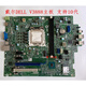 沃戴尔戴尔 OptipLex 3080 Vostro 3681 3690  3888 3881 3991 3990主板 3990主板一年
