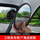 LZJV electric tricycle suction cup rearview mirror convex reversing mirror baby observation round auxiliary mirror wide-angle reflector wide-angle convex mirror + suction cup high definition 80%