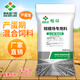 Factory direct sales Liuhe Changwang laying hen premix 5 Changwang multi-dimensional feed during egg production peak period 1 bag minimum order 10 free 1 egg chick CW510