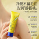 Su Xiuchen's Hair Removal Cream for private parts, underarms, leg hair, non-permanent hair removal, no permanent regrowth, special artifact for men and women all over the body