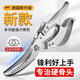 OPPEIN kitchen scissors for cutting bones, household chicken bones for cutting meat and barbecue, special food scissors for cutting chicken, duck, goose, fish and ribs scissors, new German model, upgraded version of powerful chicken bone scissors