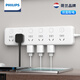 Philips (PHILIPS) separate control strip/socket/strip board with cord multi-purpose power supply independent switch single control strip one turn multi-purpose extra long 12 positions 2.8 meters