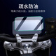 Keyu eignet sich für 25 Spring Breeze 675NK Instrument Temperierter Film 450SR Motorradbildschirmglas Schutzfilmmodifikation 24-25 450SR [Explosionssicheres und Anti-Fingerabdruck-Temperaturfilm