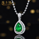 HEEKAIYI Emerald Necklace Colombian Emerald Pendant 18K Gold Diamond 520 Valentine's Day Birthday Gift for Wife Supports Re-inspection