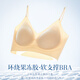 
Langsha gathers underwear for women with small breasts, big summer thin ice silk traceless 2025 new beautiful back bra light blue 70A S recommended 75-90Jin [Jin equals 0.5 kg]/BC