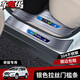 Qianchijia 14-21 Nouvelle barre de seuil X-Trail Pedal Nissan X-Trail Automobile Produits Pédale de bienvenue Rénovation de l'automobile 1421 Barre de seuil x trail étiquette bleue brossée à l'extérieur