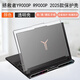 Zhuxun Lenovo Savior R9000P Y9000P 2025 Computer Protective Case Y7000P Laptop Protective Cover R7000P Y7000 Transparent Body Anti-scratch Crystal Case Transparent Protective Case (Upper Shell + Lower Shell) + HD Anti-Scratch Screen Film + Keyboard Film Savior R9000P