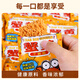 皮皮庆蟹黄干脆面方便面蟹黄风味干吃面办公休闲零食解馋小吃捏碎面整箱 （整箱）蟹黄干脆面 14g*30袋