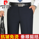 Pier Cardin High-End Light Luxury Mulberry Silk Casual Hohose Herren mittleren und älteren Hochtätigkeits-Anzughosen Sommer-Dünner Dünner Papa-freier Männerhose Black 9901 [Frühling, Herbst und Winter] M Größe 29 [2 Fuß, 2 Taille] 74c